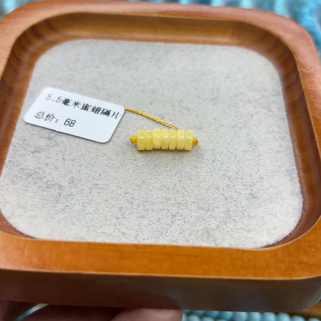 绿松石未镶嵌手链