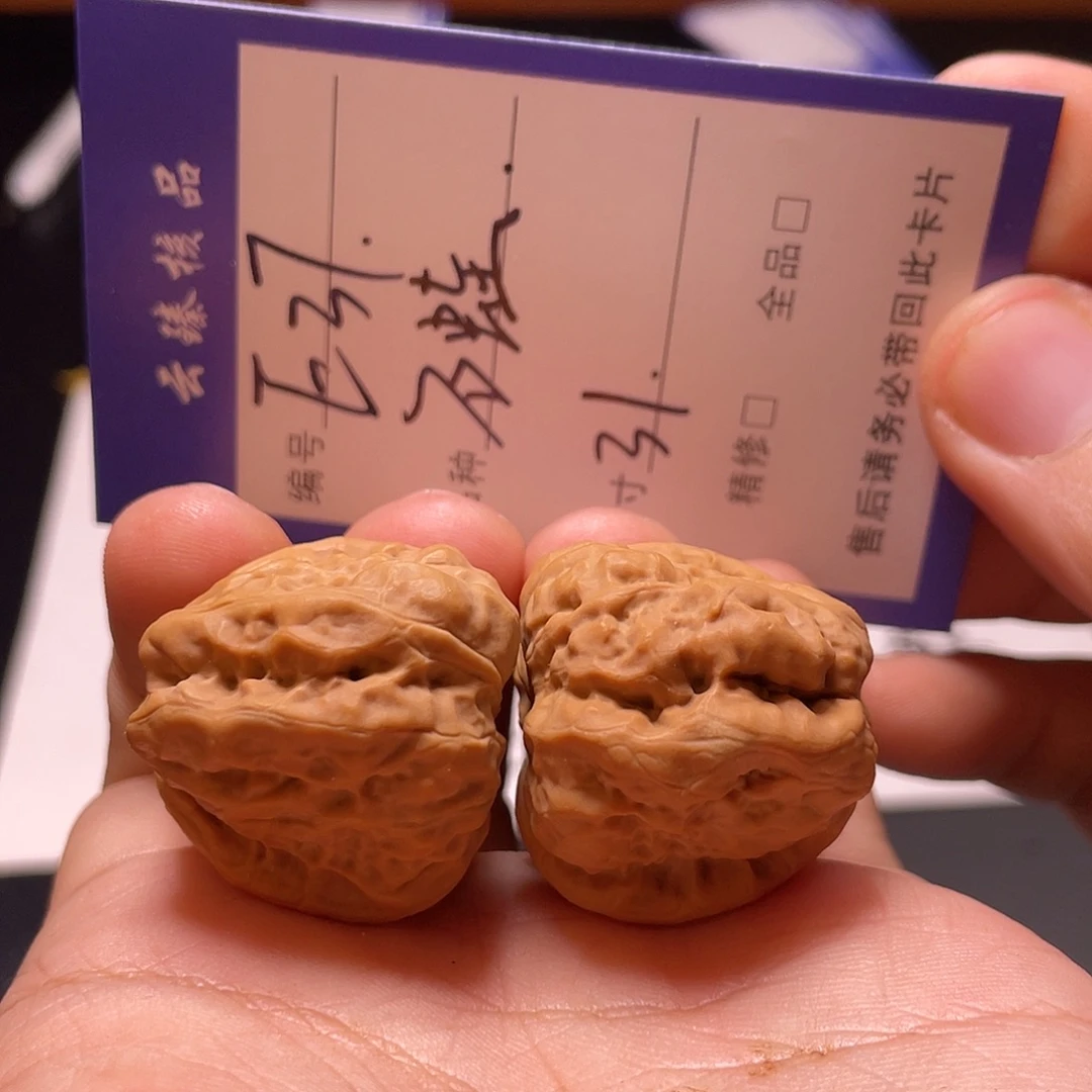 文玩核桃吊坠文玩