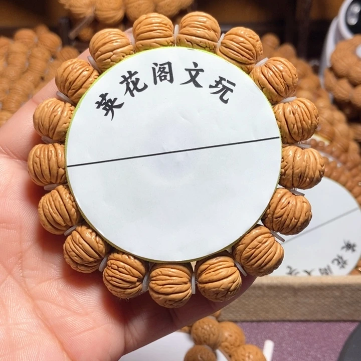 沈****师6号链接，铁扇公主，