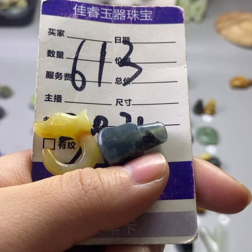 【闪购商品】未镶嵌岫玉吊坠(不含链)萱*儿