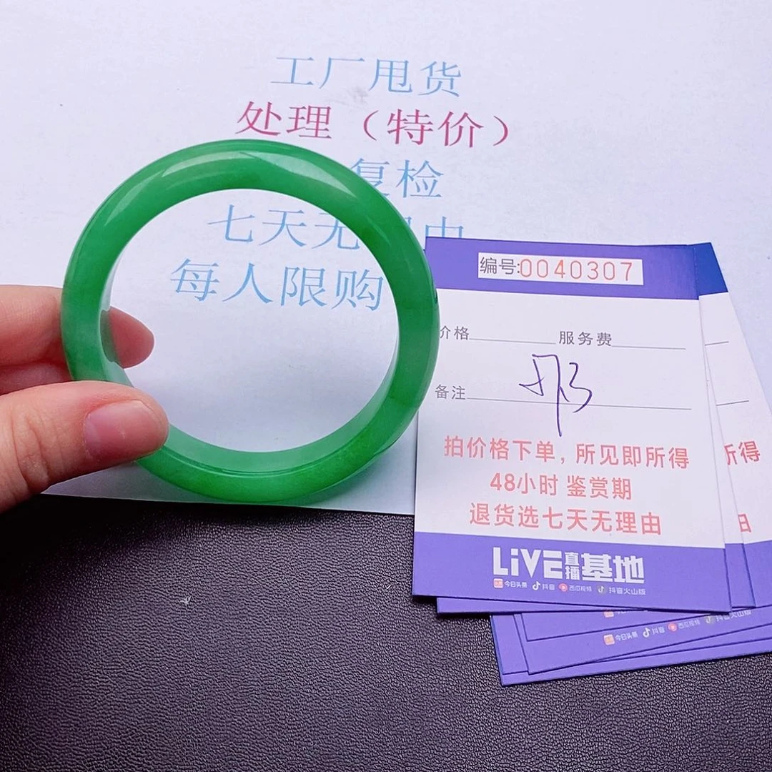 拍下实物为准00000