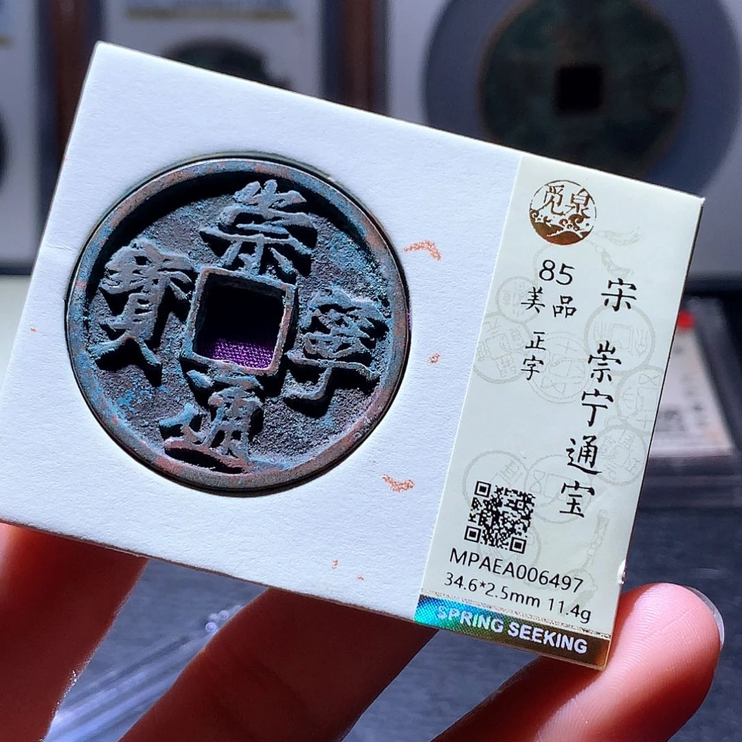 铜1 发财发财发财发财