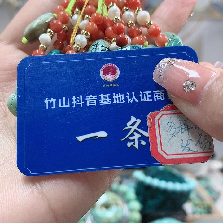 南红玛瑙珠宝奇石未镶嵌