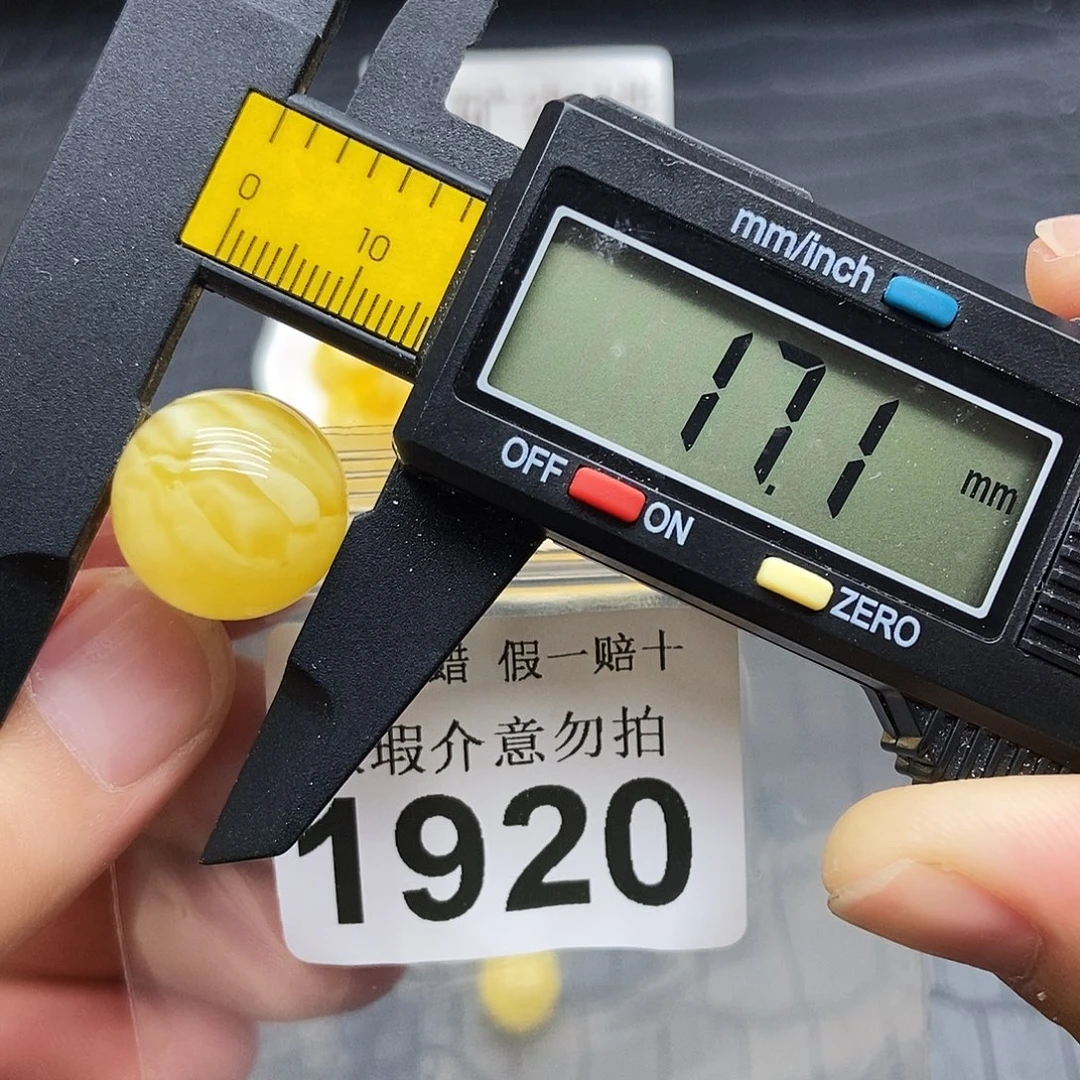 琥珀未镶嵌珠宝奇石1920