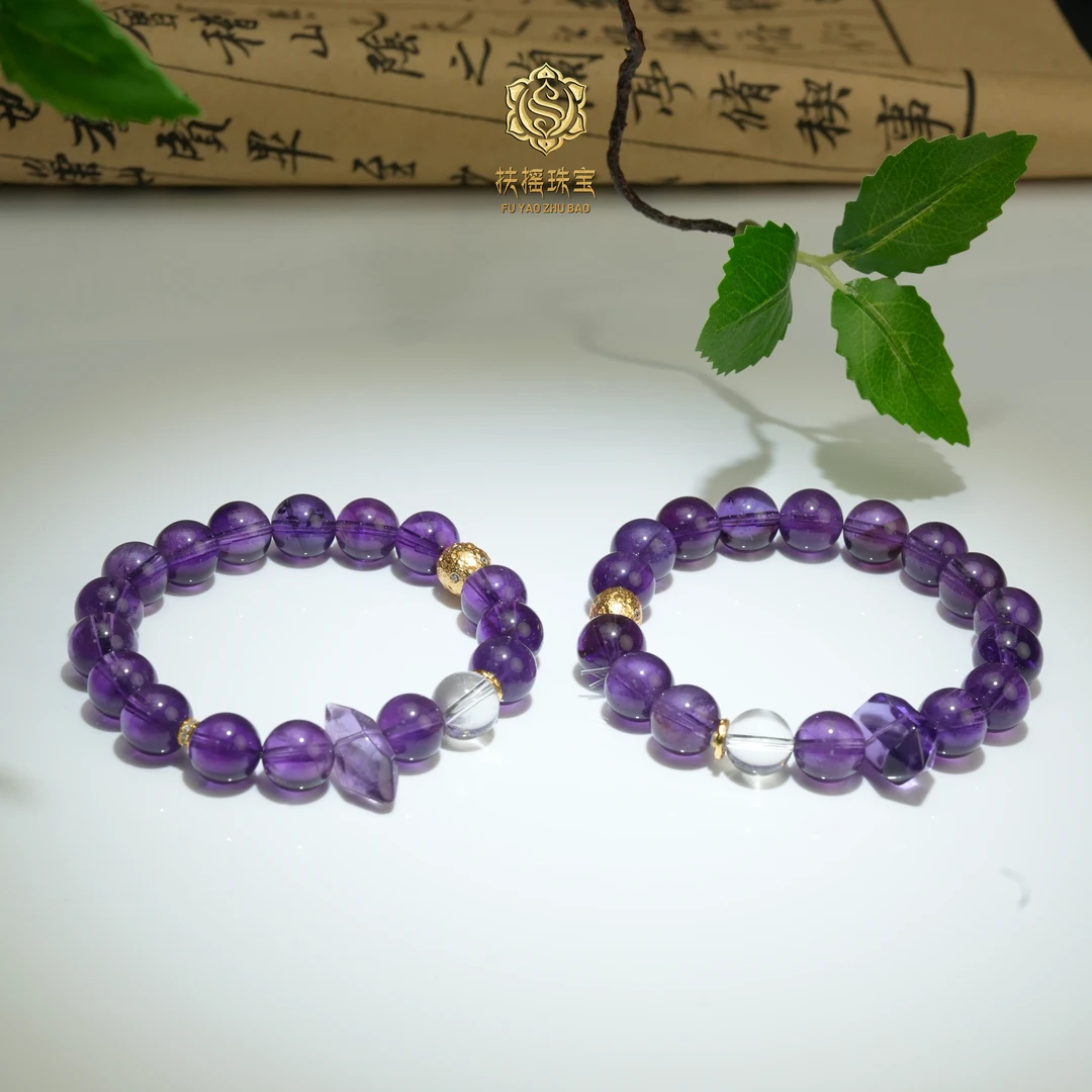 扶摇臻选|紫水晶随型手串1844