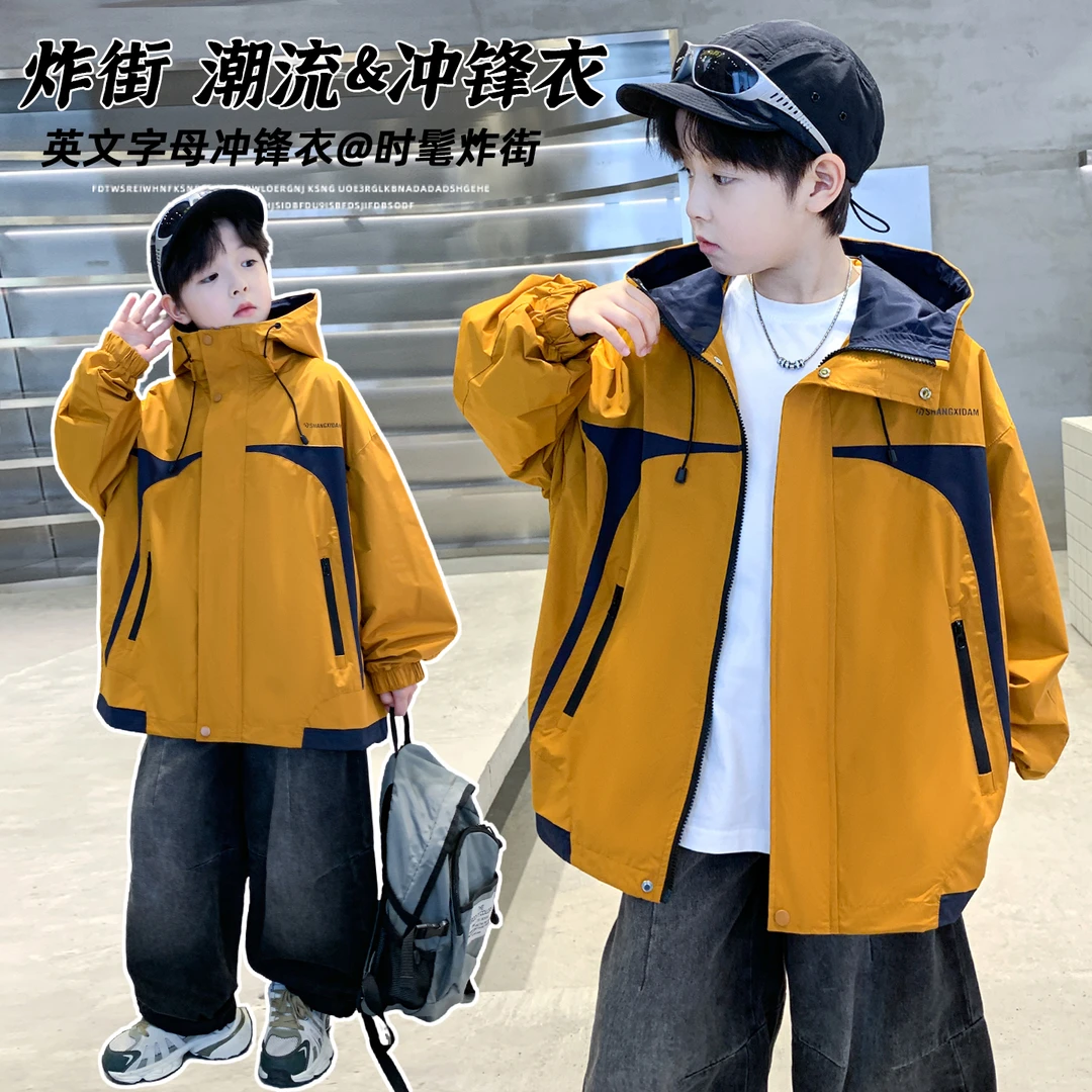 男童秋季外套2025新款大童春秋款宽松男孩秋装运动儿童冲锋衣帅气