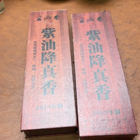 闪购专属链接紫砂