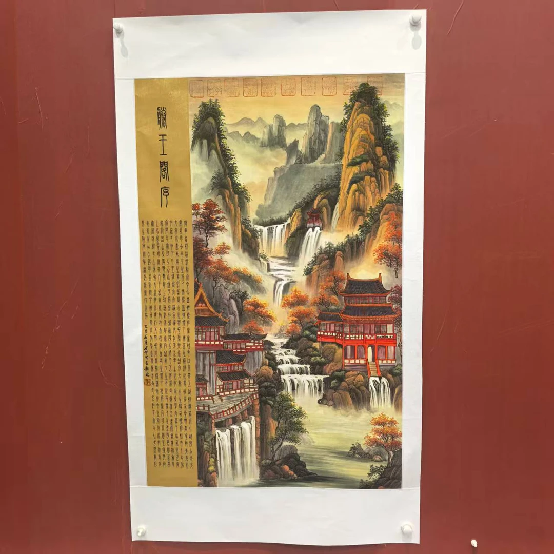 张长印<滕王阁序>绘画