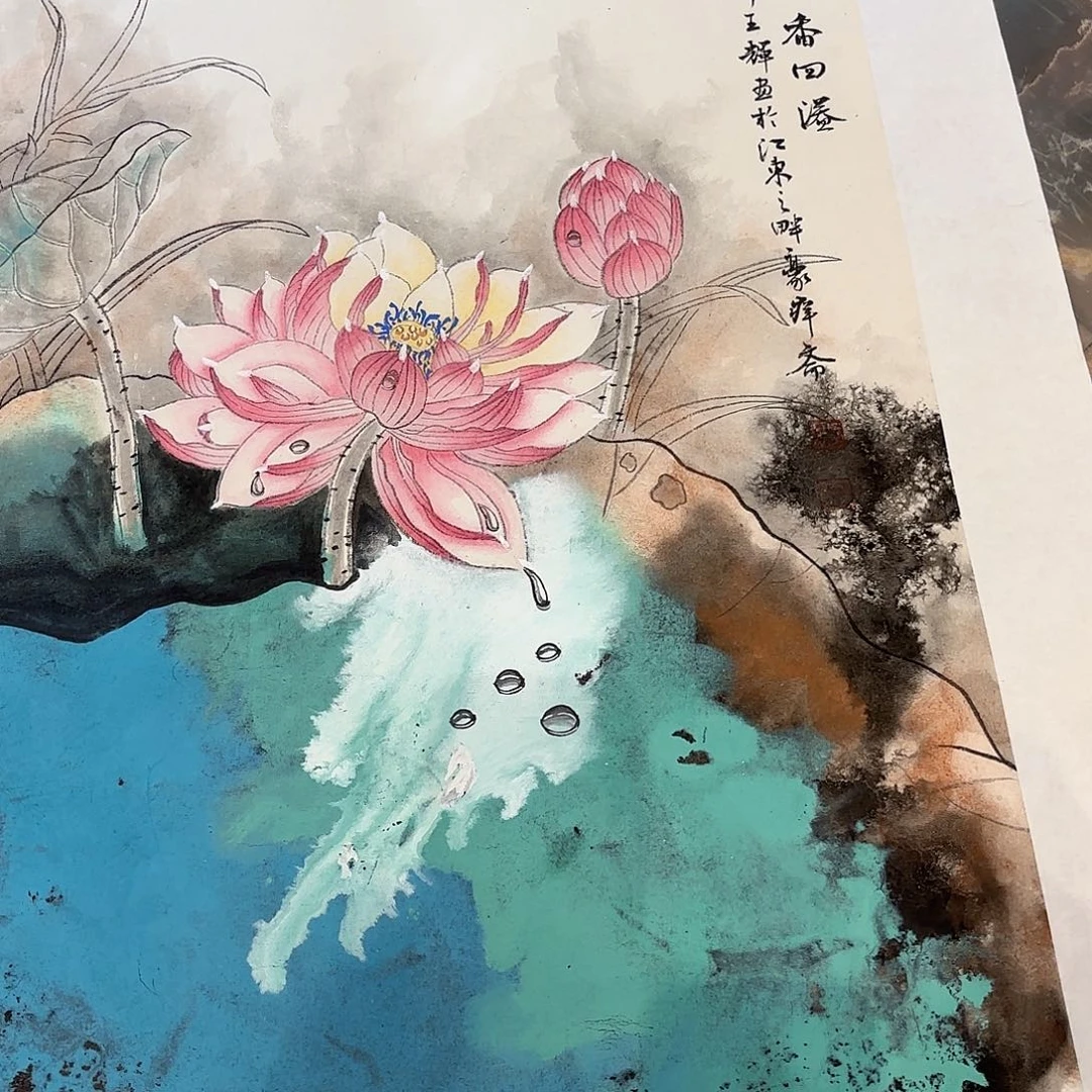 横款精品书画作品