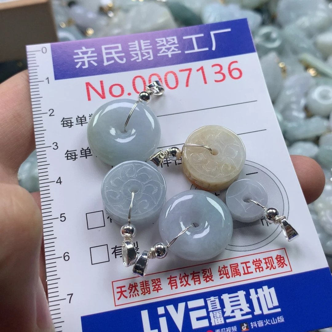 翡翠吊坠(不含链)未镶嵌?**晚