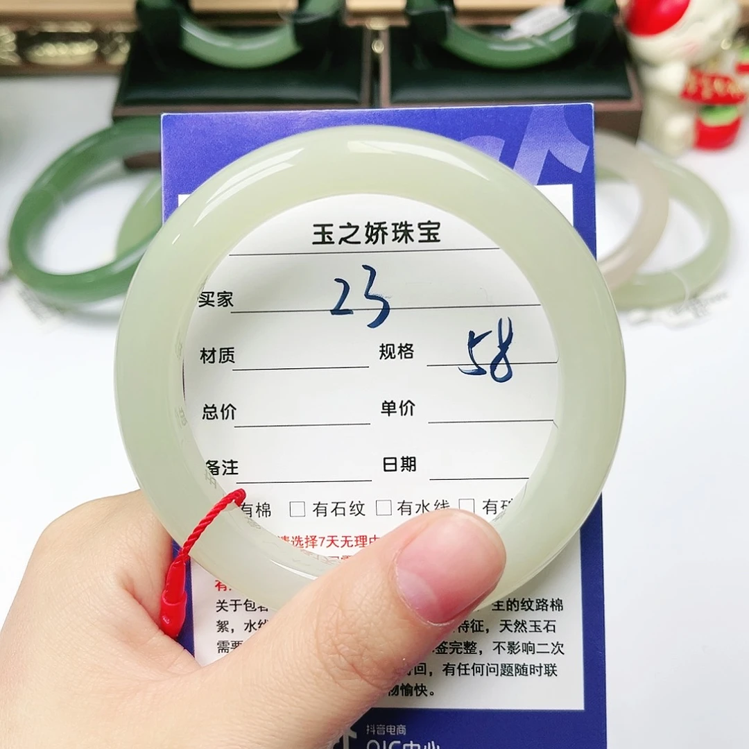 未镶嵌手镯和田玉大*