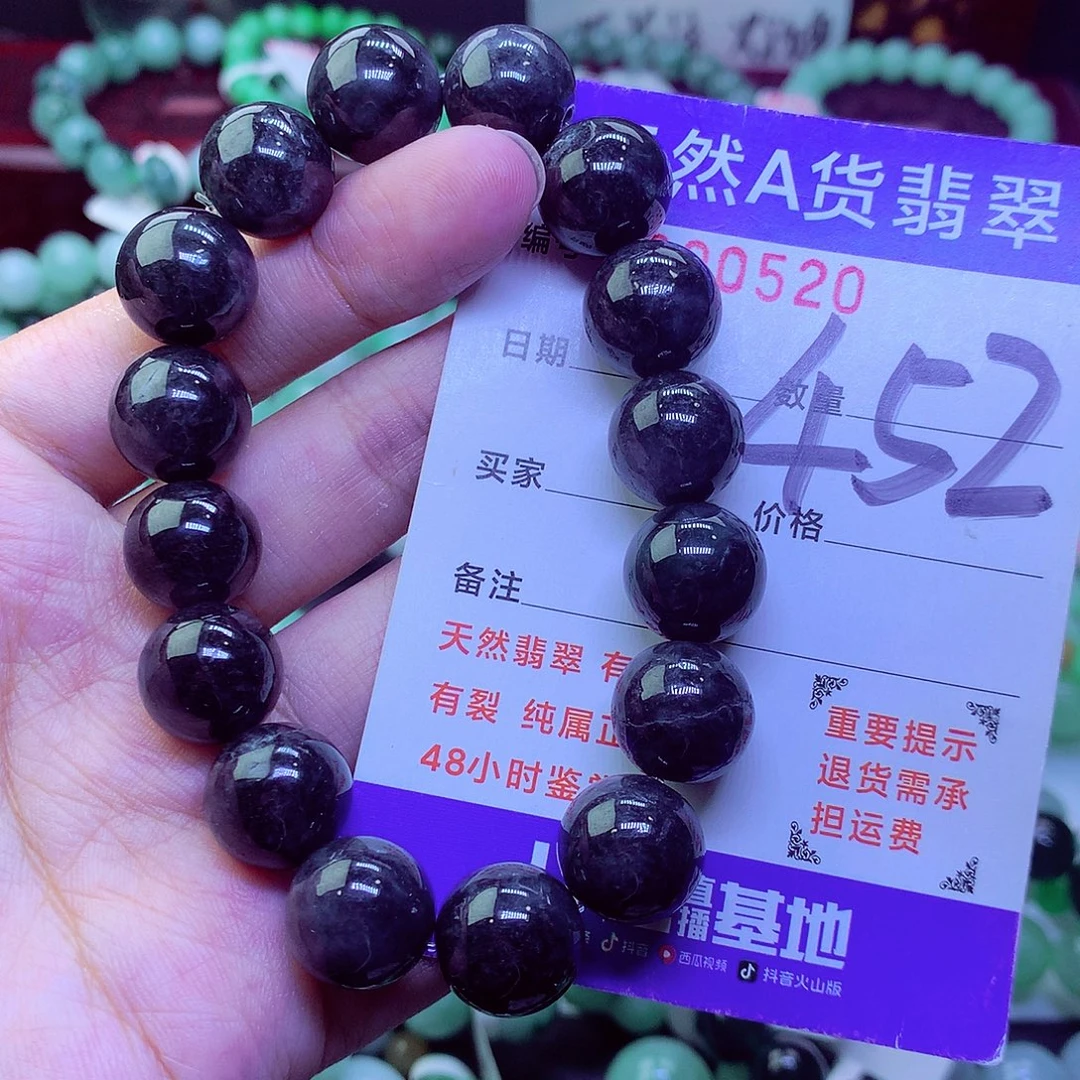 翡翠未镶嵌毛衣链