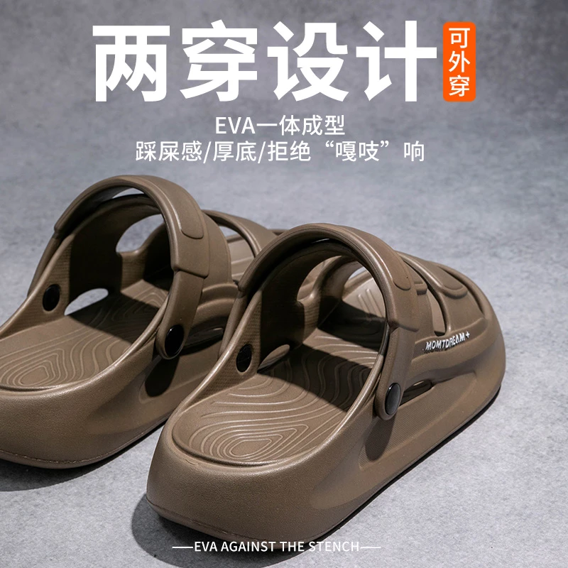 男士拖鞋夏季2025新款户外穿运动防滑厚底耐磨开车钓鱼凉鞋男款