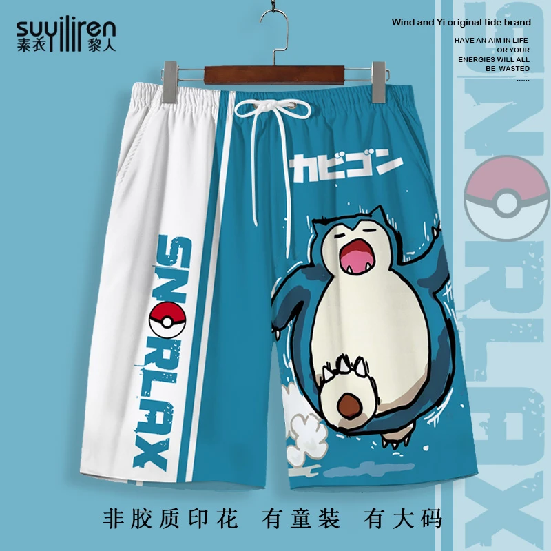 二次元卡通印花休闲短裤男夏季薄款大码加肥五分裤海边速干沙滩裤