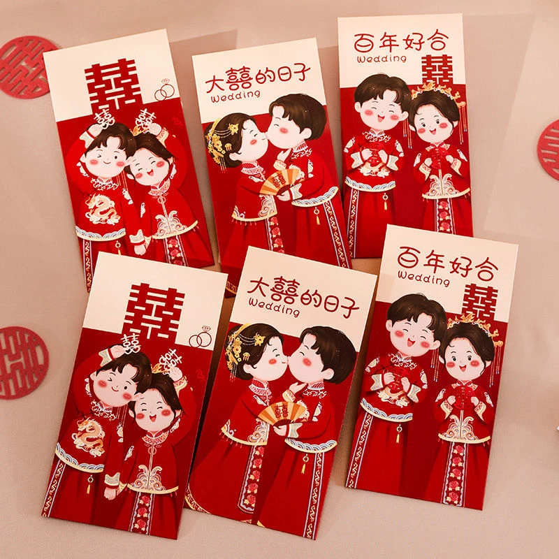 红包结婚专用千元婚礼创意喜字封面大红包袋随份子改口费新婚喜包