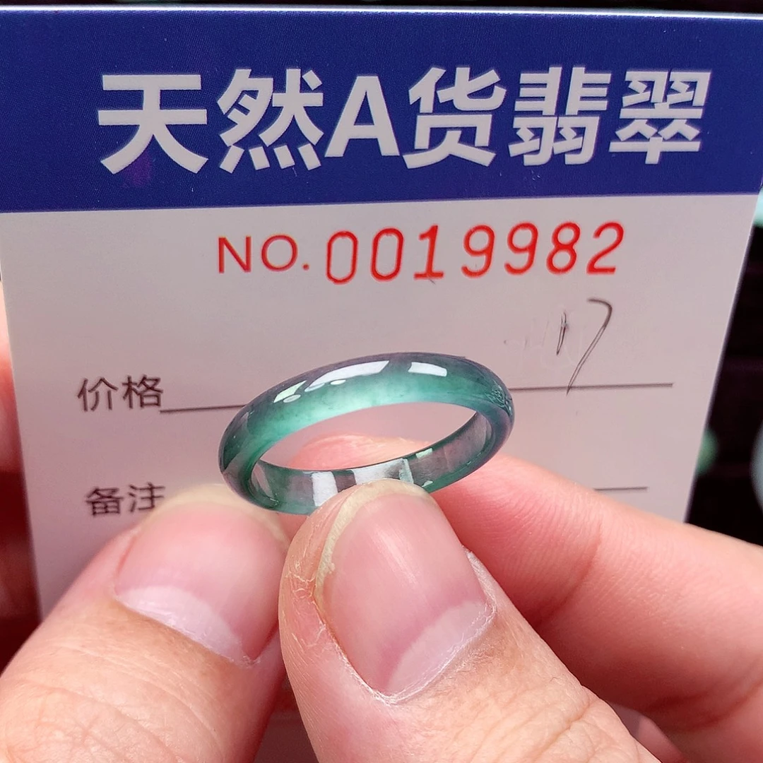 翡翠未镶嵌戒指天然