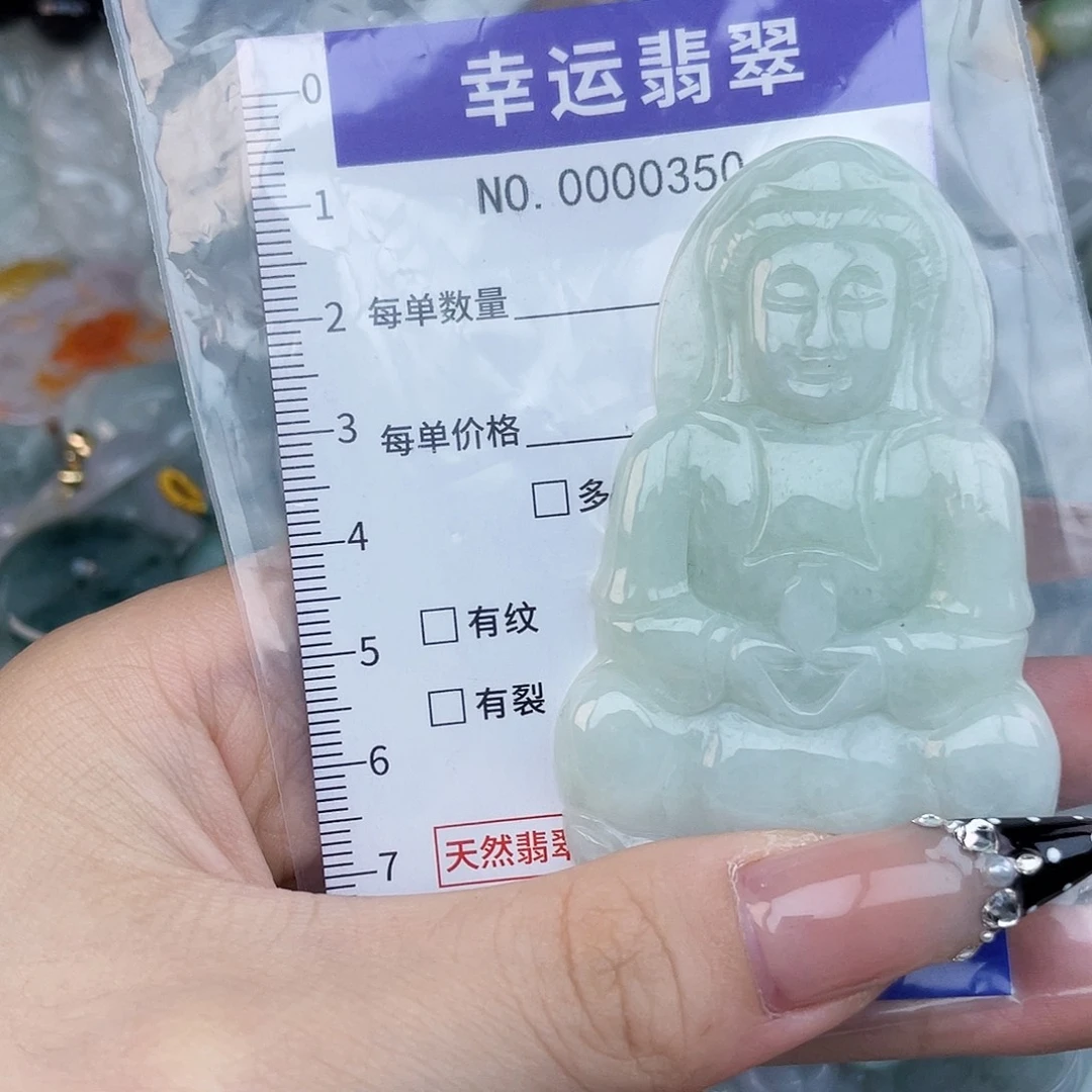 翡翠未镶嵌颈饰Hh