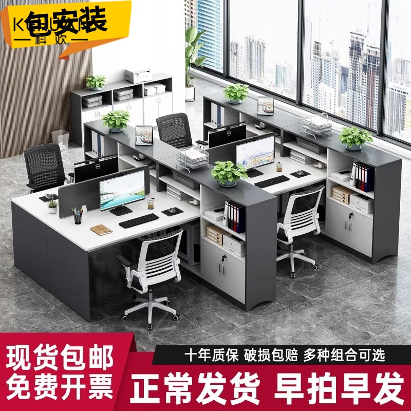 厂家直销办公桌职员桌椅组合卡座简约现代六人位员工桌财务办公室