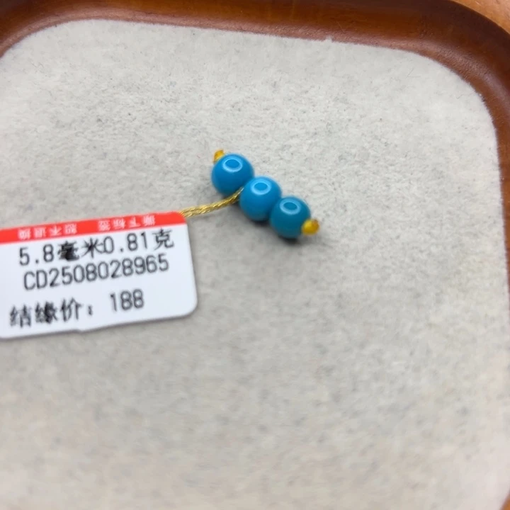 未镶嵌绿松石手链