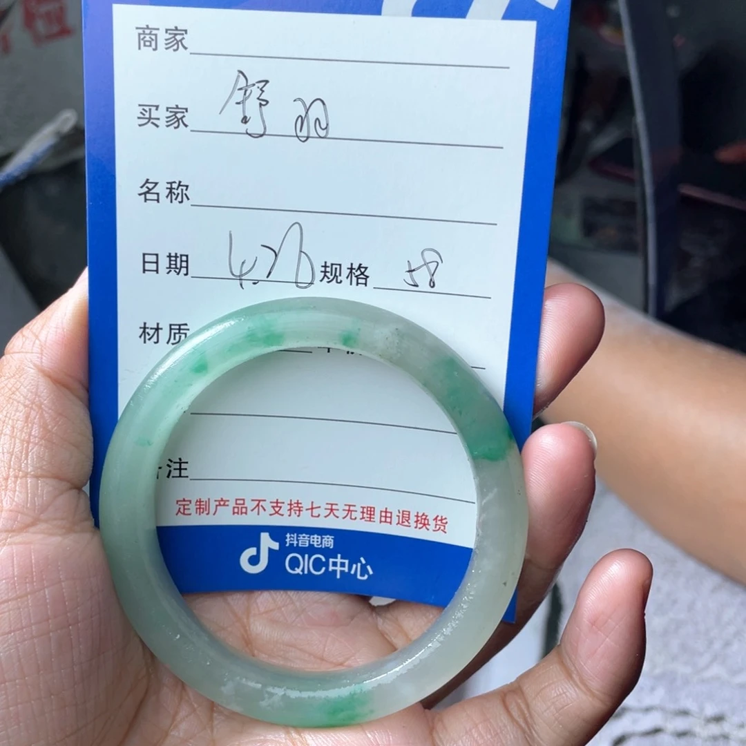 定制石英质玉（非洲翠）舒*