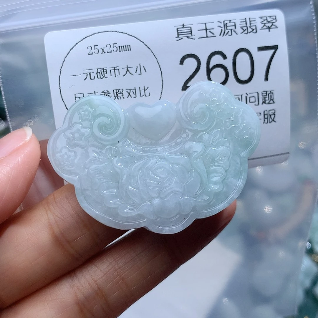 翡翠颈饰未镶嵌2607。
