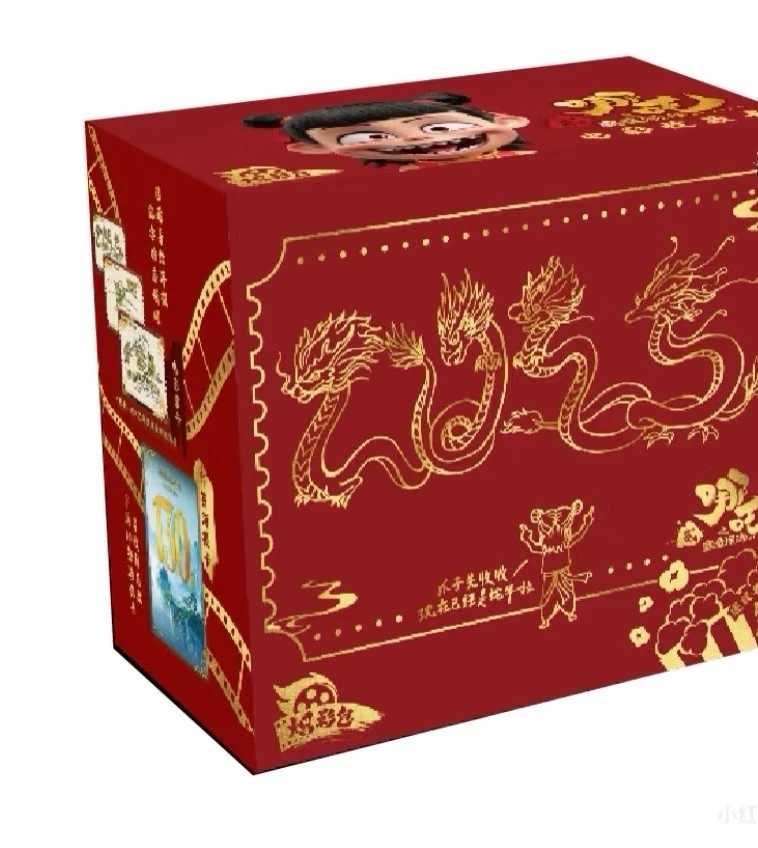 【炽影新人福福·】哪吒之魔童闹海  收藏卡牌  拍下默认代拆