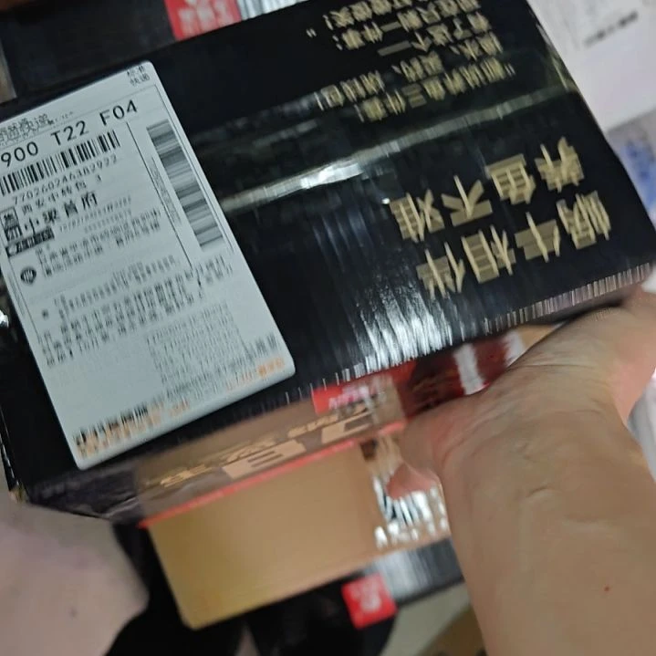 中空球5斤新款升级版