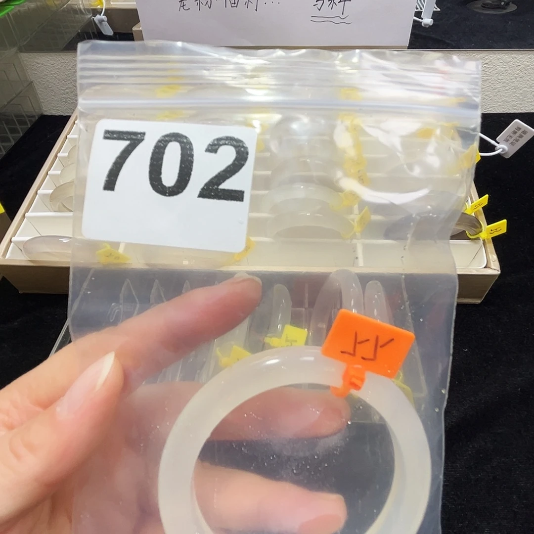 玛瑙/玉髓合金手镯702