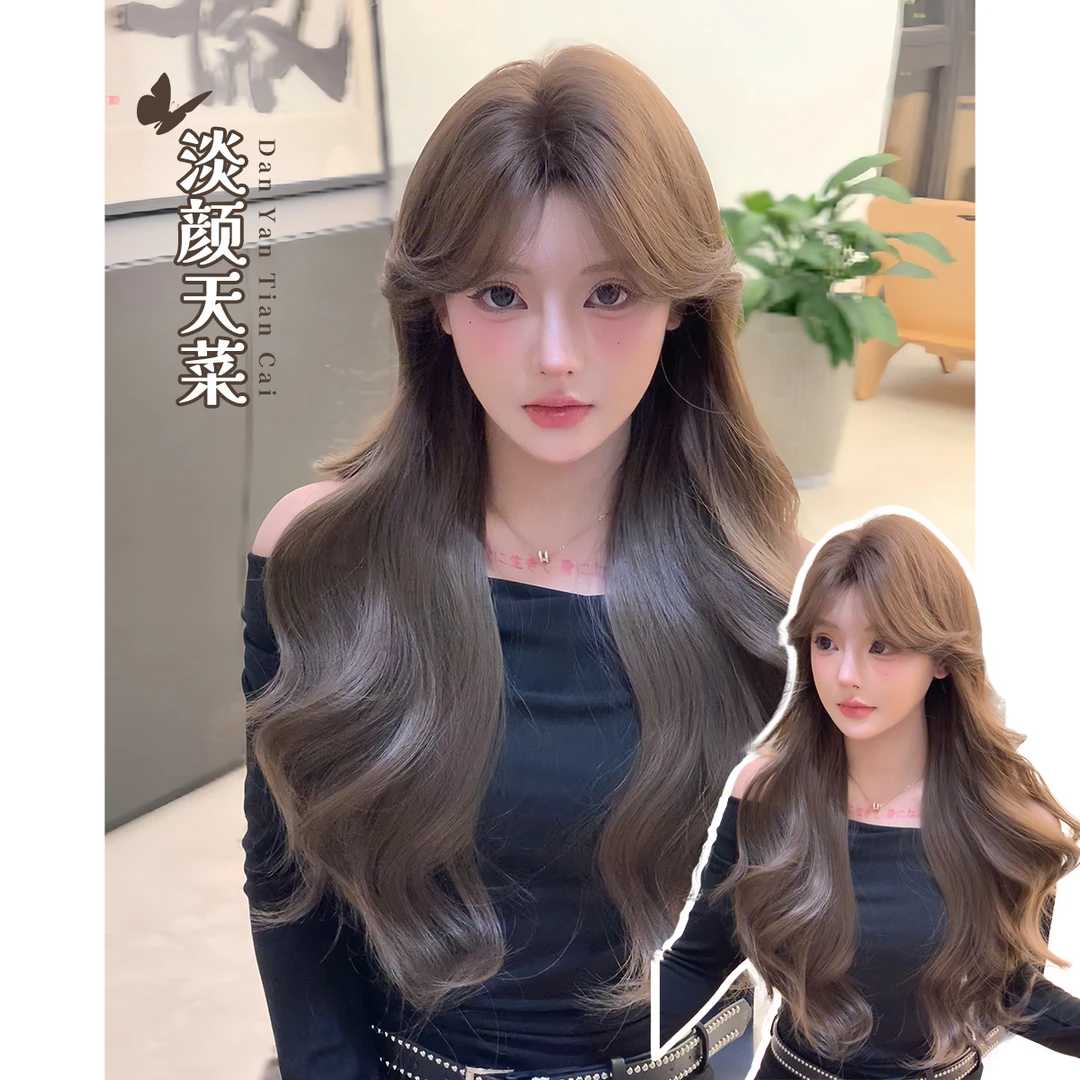 【淡颜天菜】束朵假发女修饰脸型木马卷显白韩系发色中分假发全头套