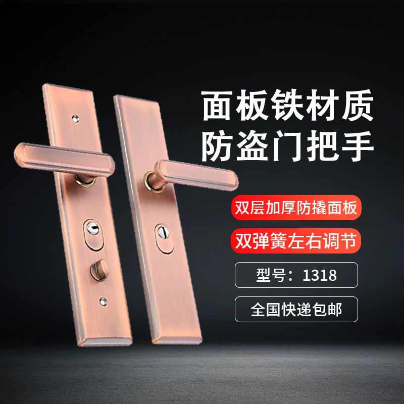 （拍一发十）1318多功能铁拉手双拉簧双加铁衬防盗门门把手拉手