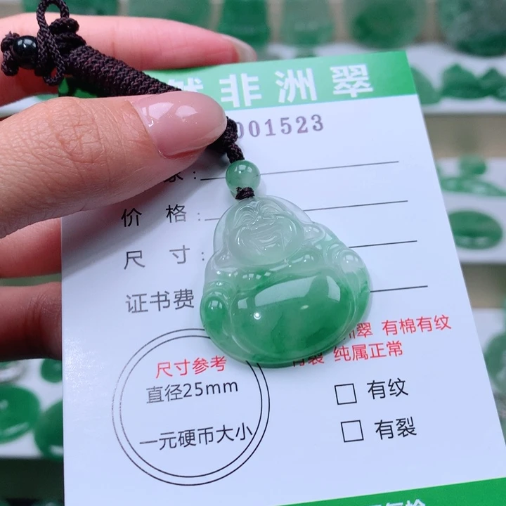 颈饰未镶嵌石英质玉