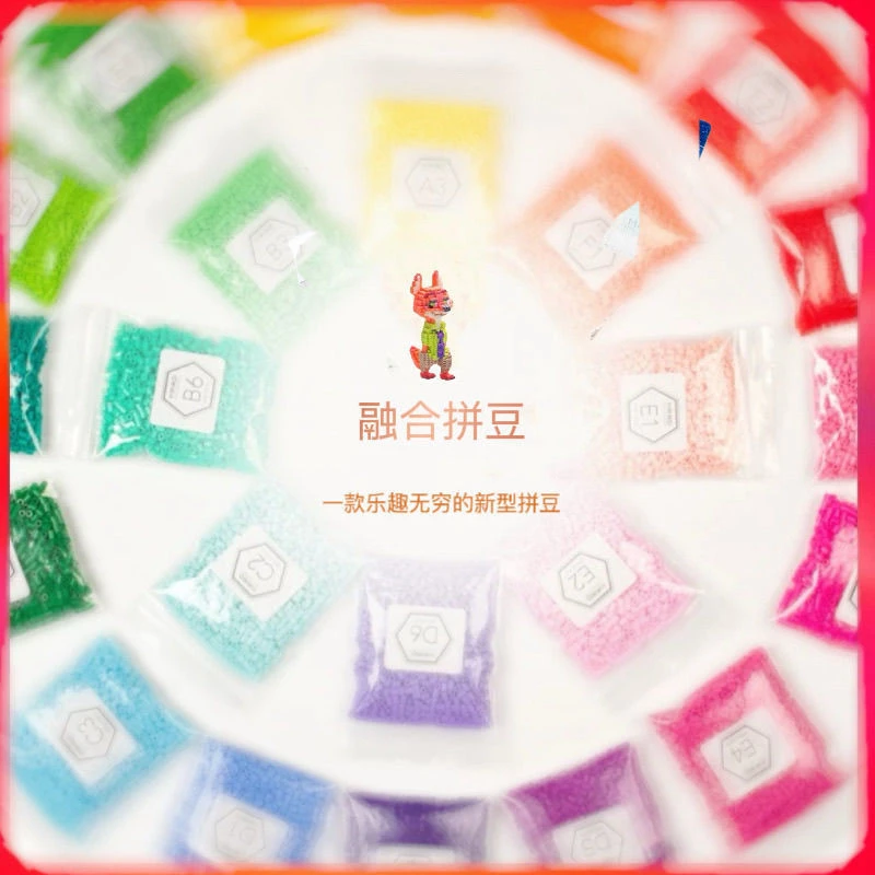 Bead融合豆立体拼豆2.6mm小豆MARD同源同款221色10g补充包