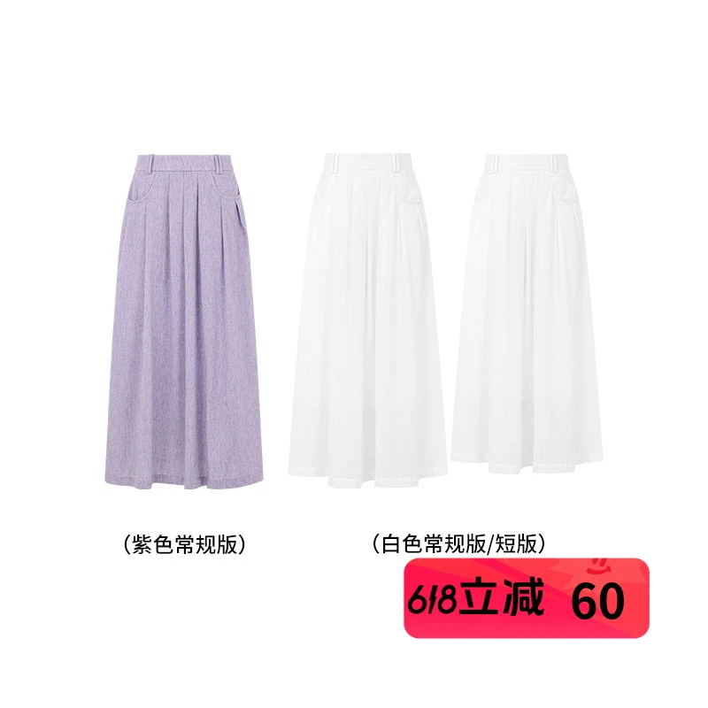 美洋MEIYANG 桔梗半身裙 棉麻混纺_休闲度假高腰捏褶半身中长裙U