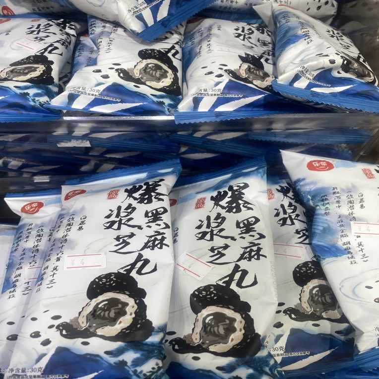 【乐奈】爆浆黑芝麻丸1袋