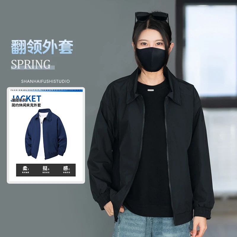 2025春季新款纯色翻领夹克男女士通勤外套 双侧斜插口袋修身休闲