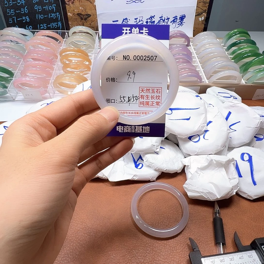 玛瑙/玉髓手镯合金