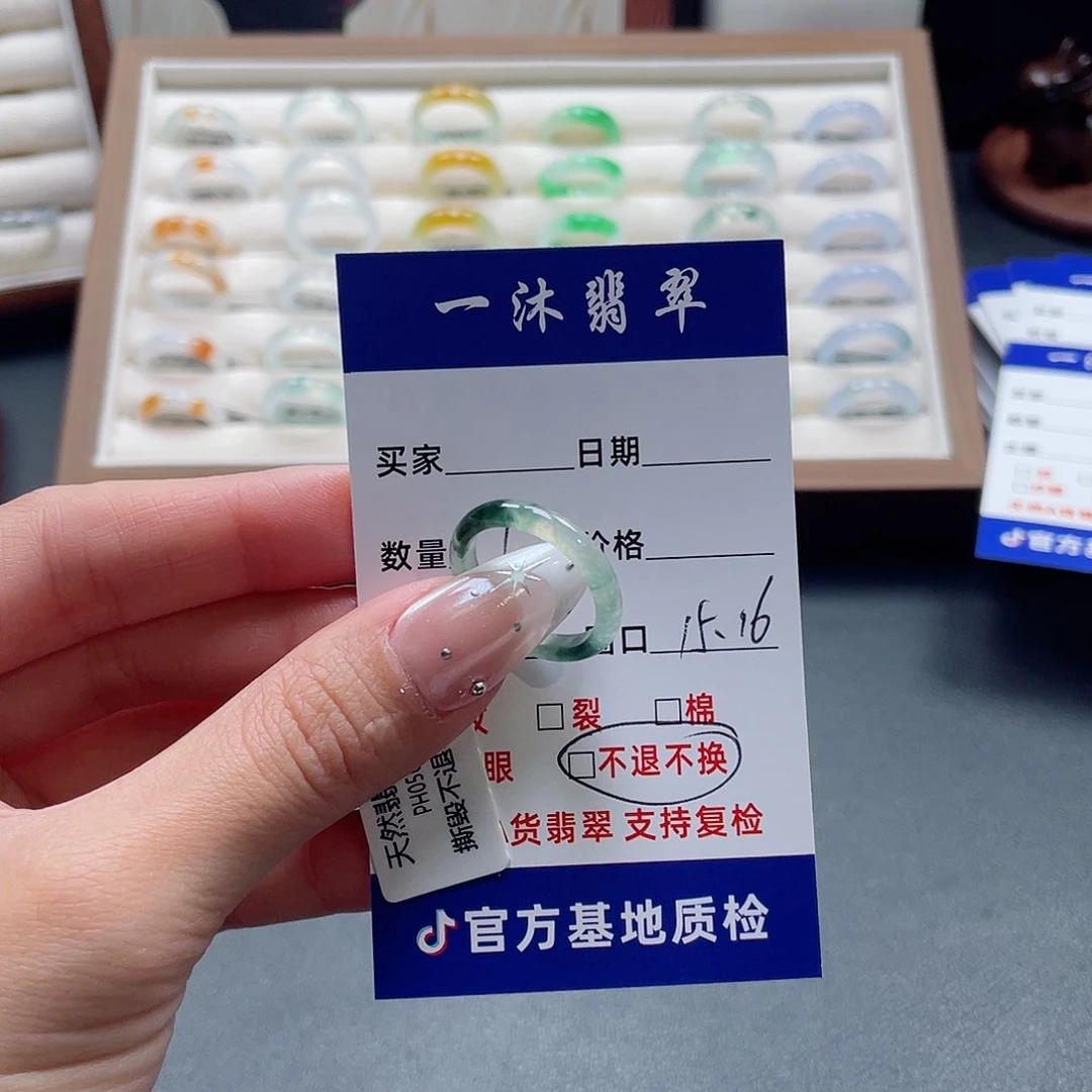 翡翠未镶嵌戒指翡翠首饰