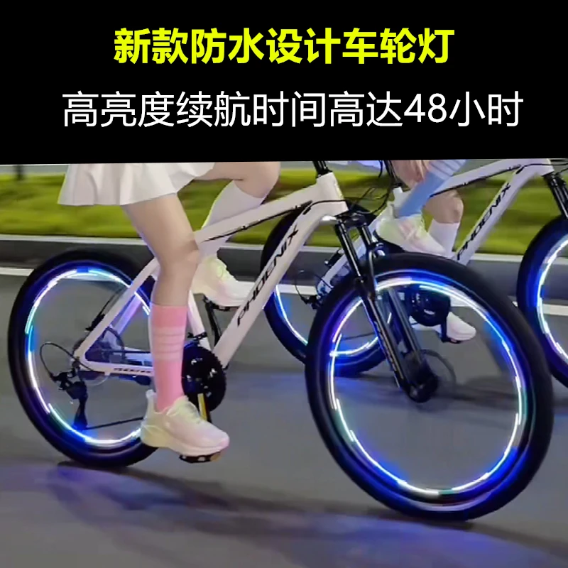 自行车钢丝辐条灯单车装饰炫酷七彩风火轮装饰山地车LED配件夜光