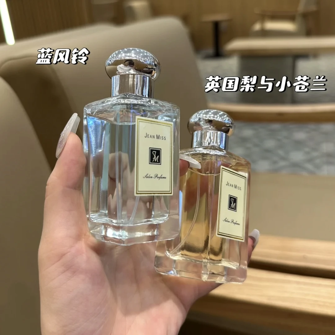 男女蓝风铃沙龙学生淡雅香水持久留香清新淡香经典雪松