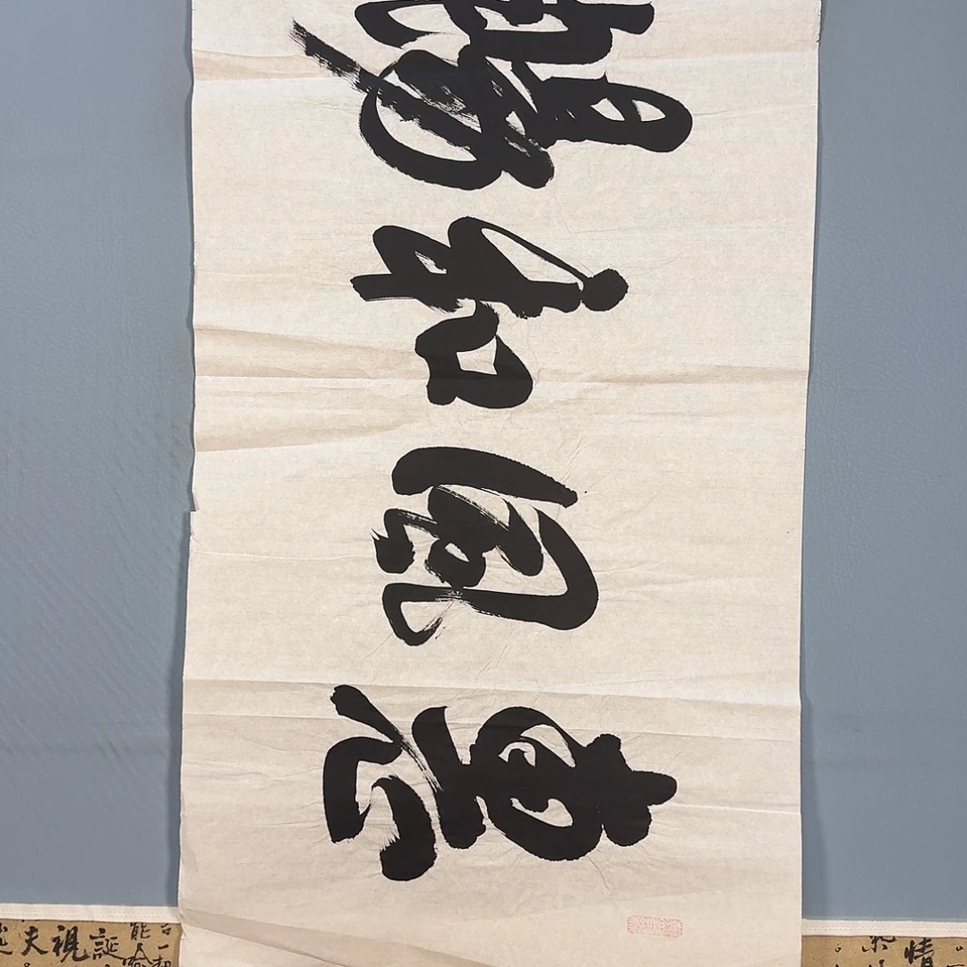 国画1487 牡丹仙子好