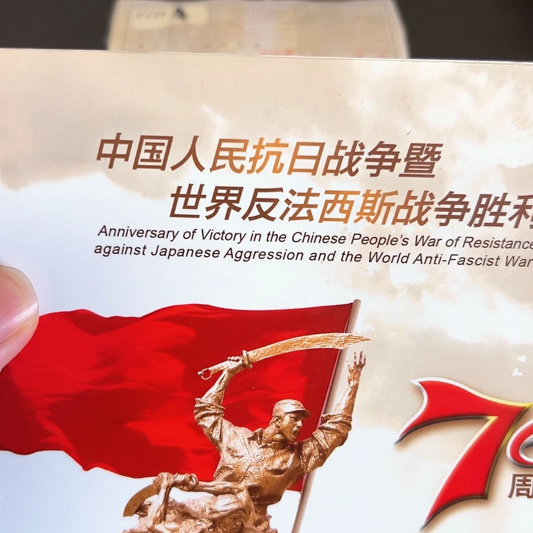 其他普通金属点一两冠全倒置尾8001