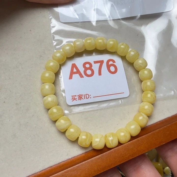 暖***꧔琥珀未镶嵌手串琥珀蜜蜡手串8.3mm