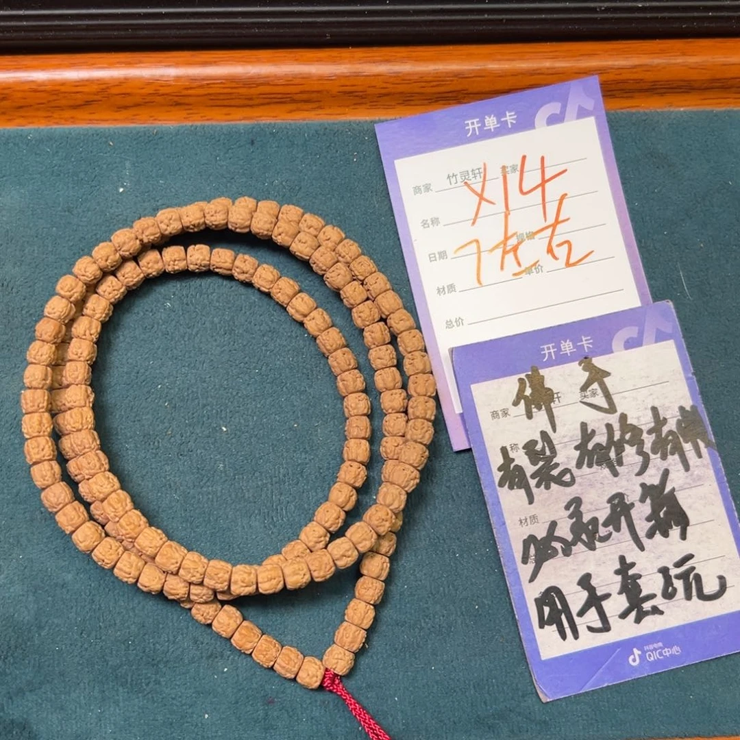 菩提手串/手链佛手7➕