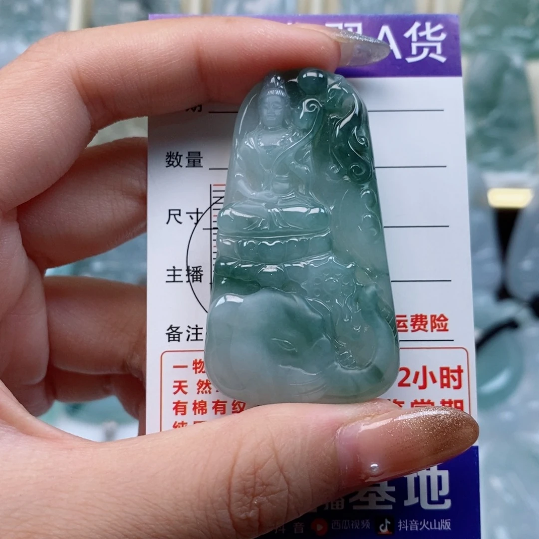 翡翠未镶嵌颈饰洋****普贤天然缅甸翡翠