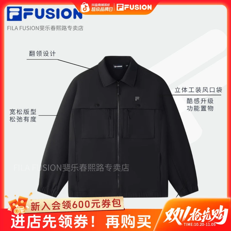 【秋上新】斐乐潮牌男黑色夹克外套运动休闲宽松工装上衣T11M545701