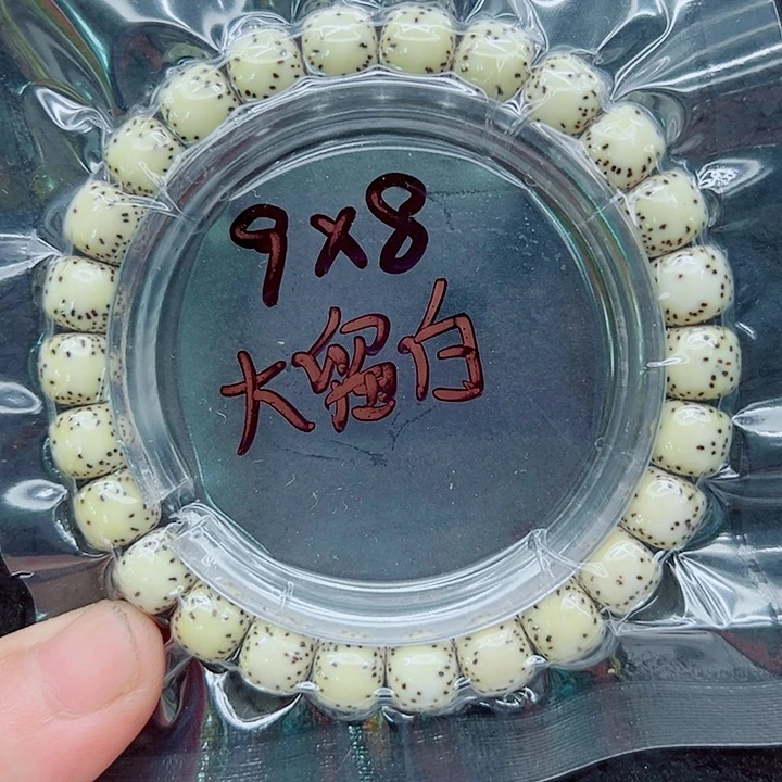 吊坠星月菩提98尺寸