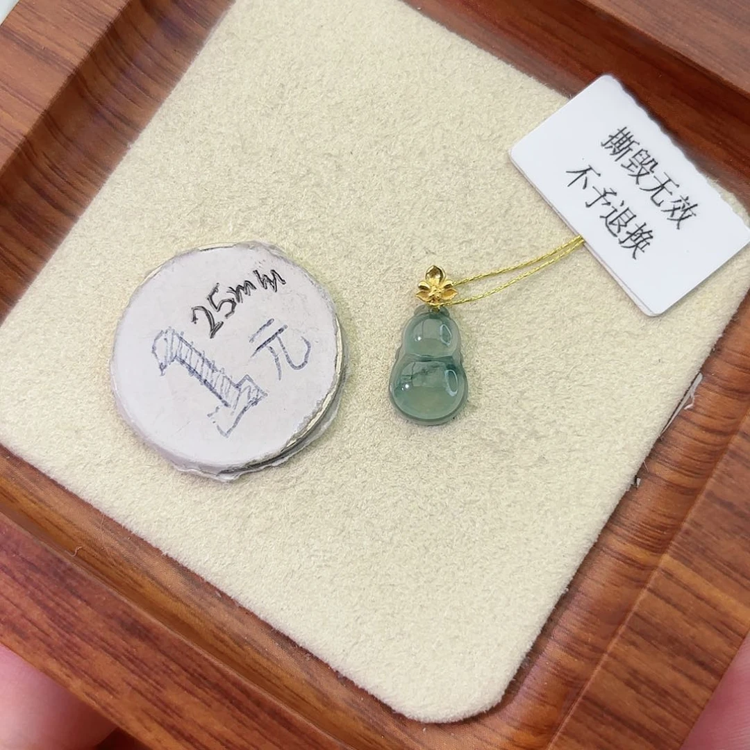 翡翠18K金镶嵌颈饰葫芦