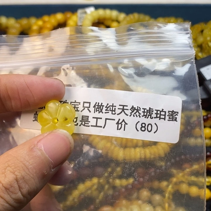 【闪购商品】琥珀珠宝奇石未镶嵌