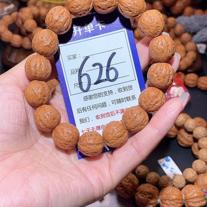 文玩核桃手串626黄皮小金豆秋子手串1.6+