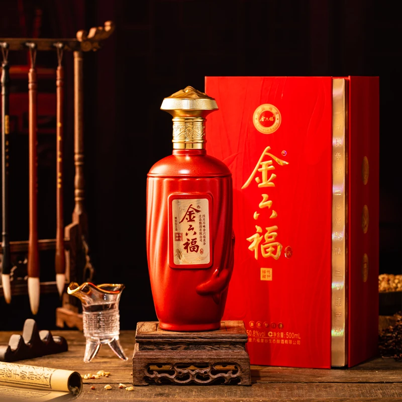 金六福传世臻藏兼香型白酒粮食酒口粮酒礼盒送礼酒50.8度